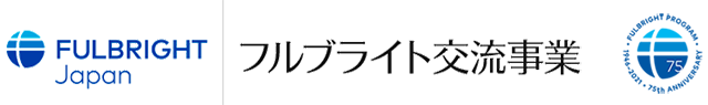 フルブライト語学アシスタント Flta プログラム 日本人対象 奨学金の種類 日米教育委員会 フルブライト ジャパン